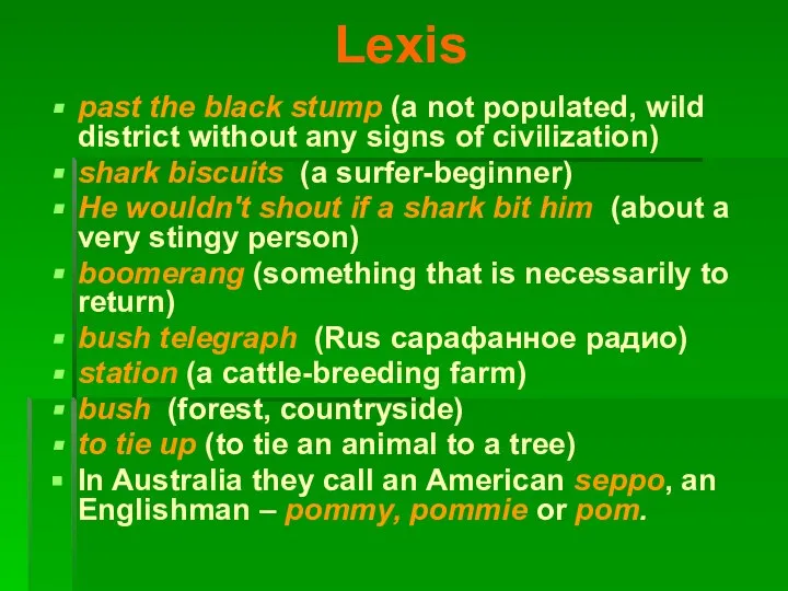 Lexis past the black stump (a not populated, wild district without