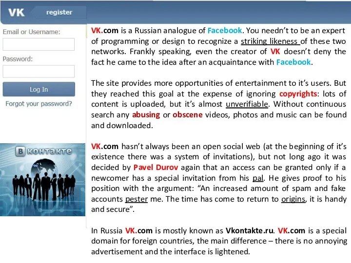 VK.com is a Russian analogue of Facebook. You needn’t to be