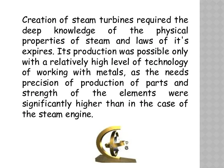 Creation of steam turbines required the deep knowledge of the physical