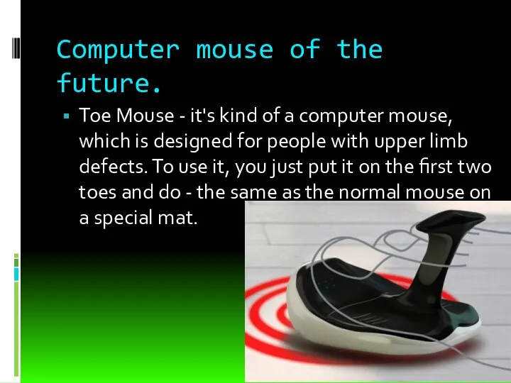 Computer mouse of the future. Toe Mouse - it's kind of
