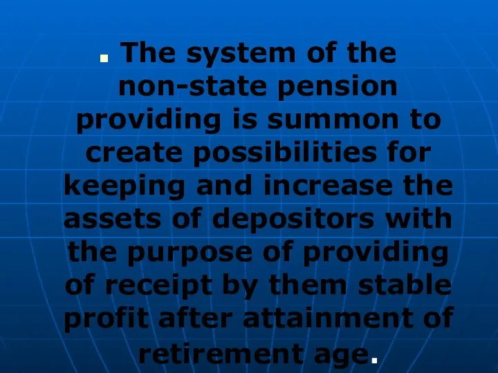 The system of the non-state pension providing is summon to create