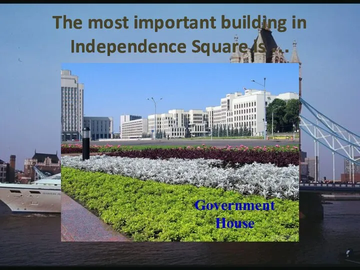 The most important building in Independence Square is … Government House