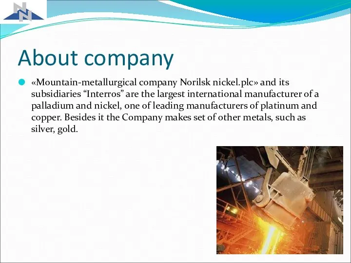 About company «Mountain-metallurgical company Norilsk nickel.plc» and its subsidiaries “Interros” are