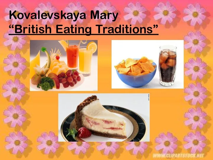 Kovalevskaya Mary “British Eating Traditions”
