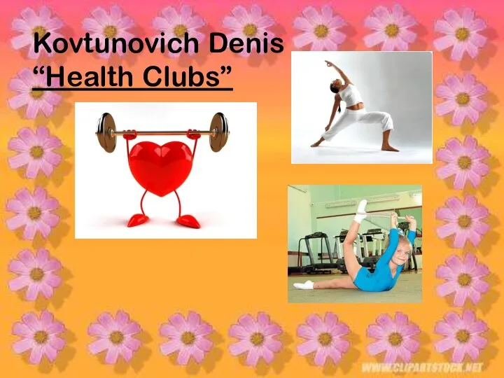 Kovtunovich Denis “Health Clubs”