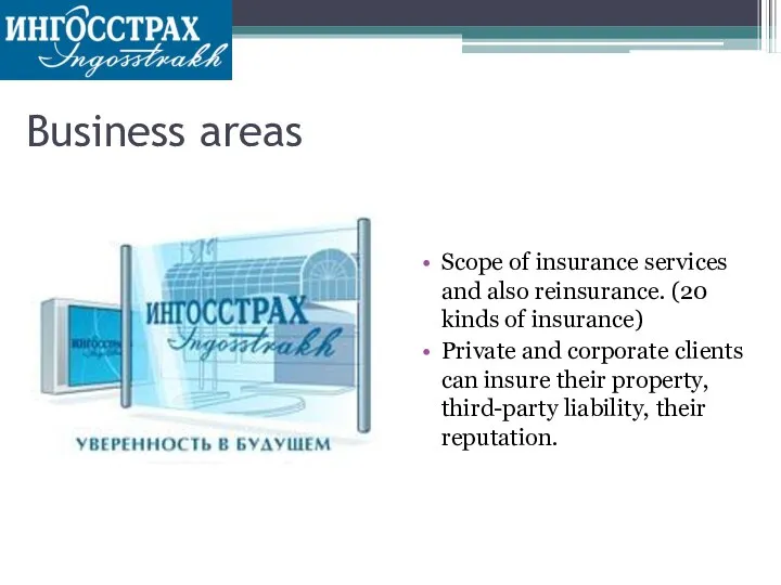 Business areas Scope of insurance services and also reinsurance. (20 kinds