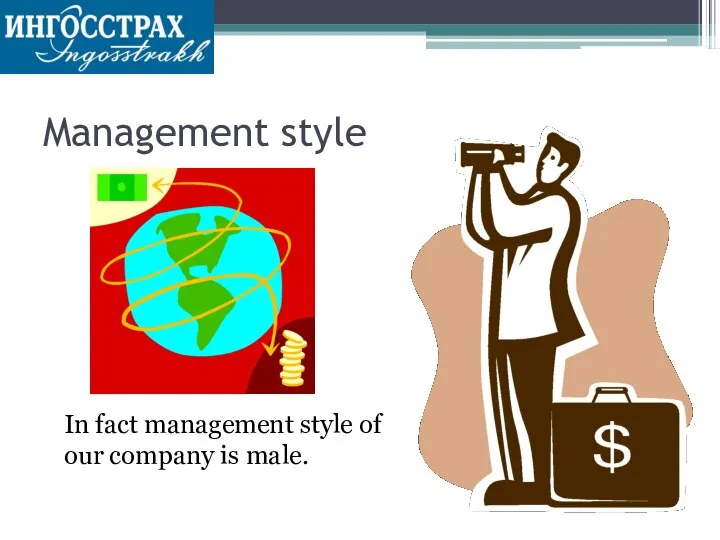 Management style In fact management style of our company is male.