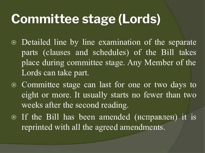 Committee stage (Lords) Detailed line by line examination of the separate