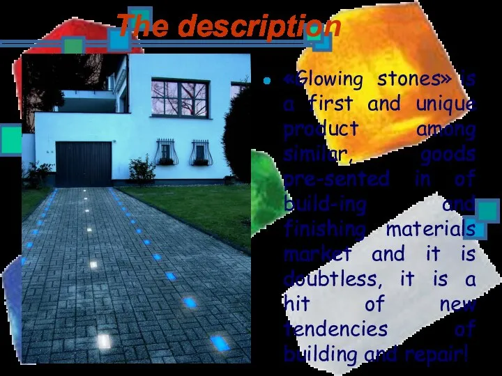 The description «Glowing stones» is a first and unique product among