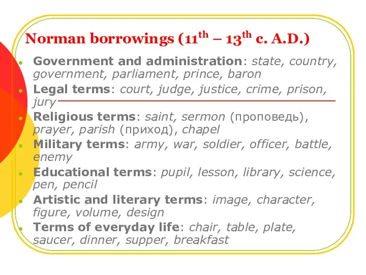 Norman borrowings (11th – 13th c. A.D.) Government and administration: state,