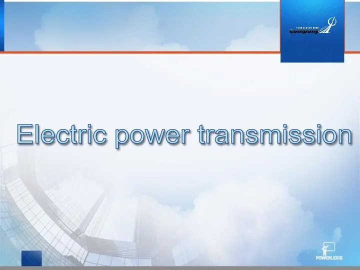 Electric power transmission