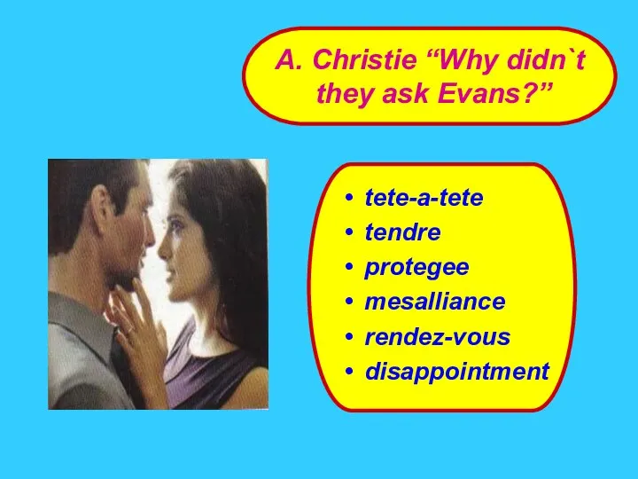 tete-a-tete tendre protegee mesalliance rendez-vous disappointment A. Christie “Why didn`t they ask Evans?”