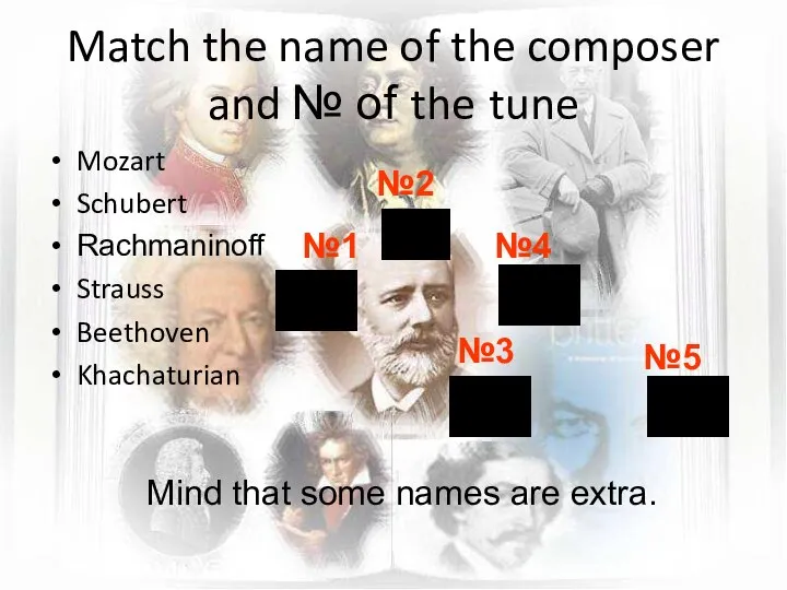 Match the name of the composer and № of the tune