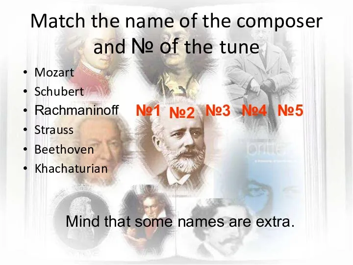 Match the name of the composer and № of the tune