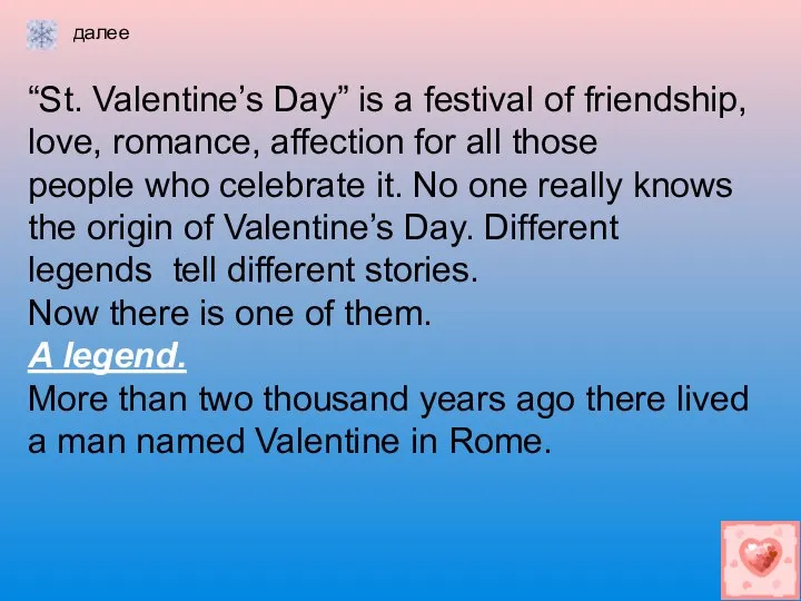 “St. Valentine’s Day” is a festival of friendship, love, romance, affection