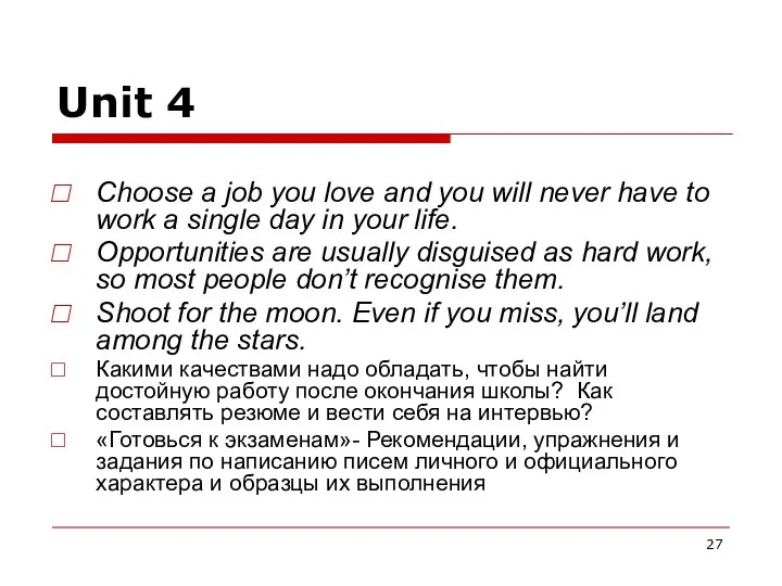 Unit 4 Choose a job you love and you will never