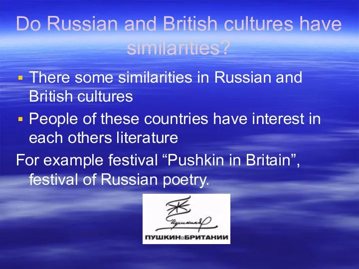 Do Russian and British cultures have similarities? There some similarities in