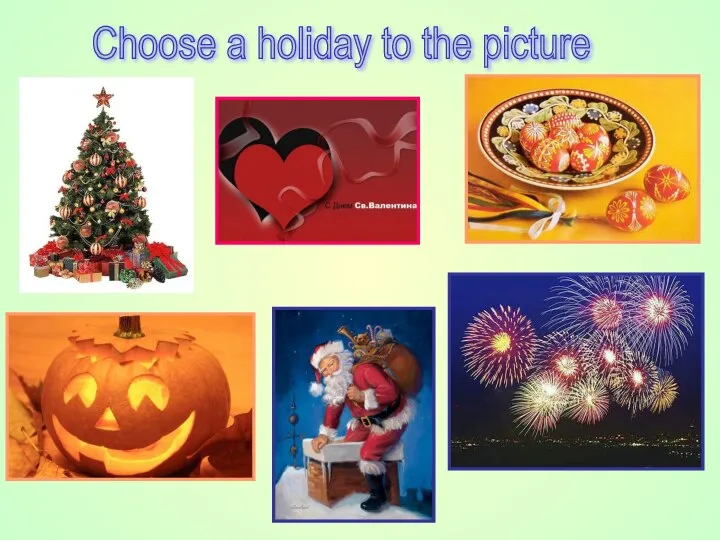 Choose a holiday to the picture