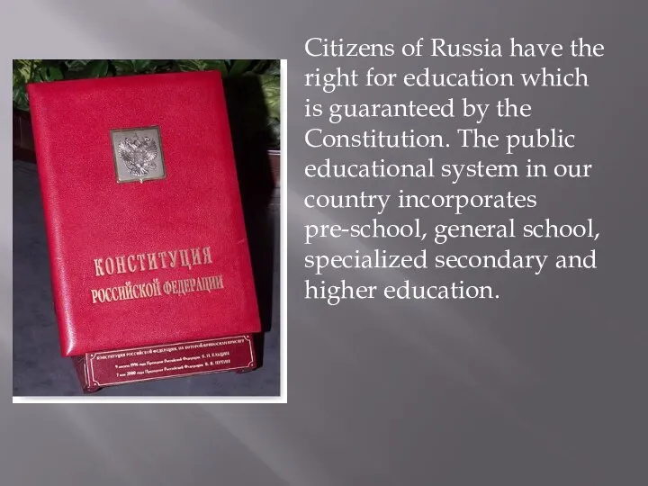 Citizens of Russia have the right for education which is guaranteed