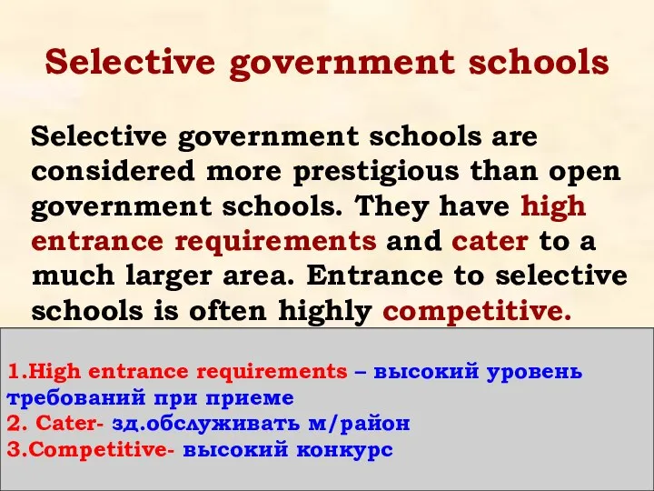 Selective government schools Selective government schools are considered more prestigious than