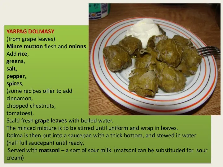 YARPAG DOLMASY (from grape leaves) Mince mutton flesh and onions. Add