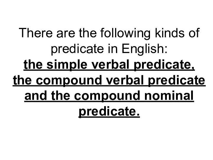 There are the following kinds of predicate in English: the simple