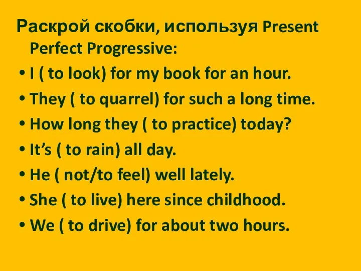 Раскрой скобки, используя Present Perfect Progressive: I ( to look) for