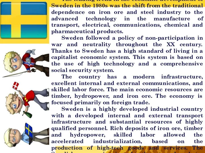 The leading trend in the economic development of Sweden in the