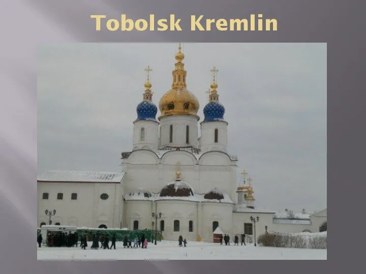 Tobolsk Kremlin