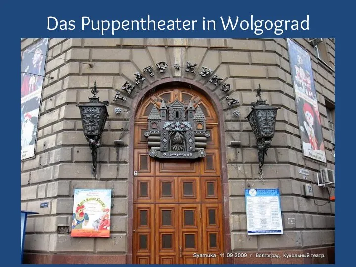 Das Puppentheater in Wolgograd