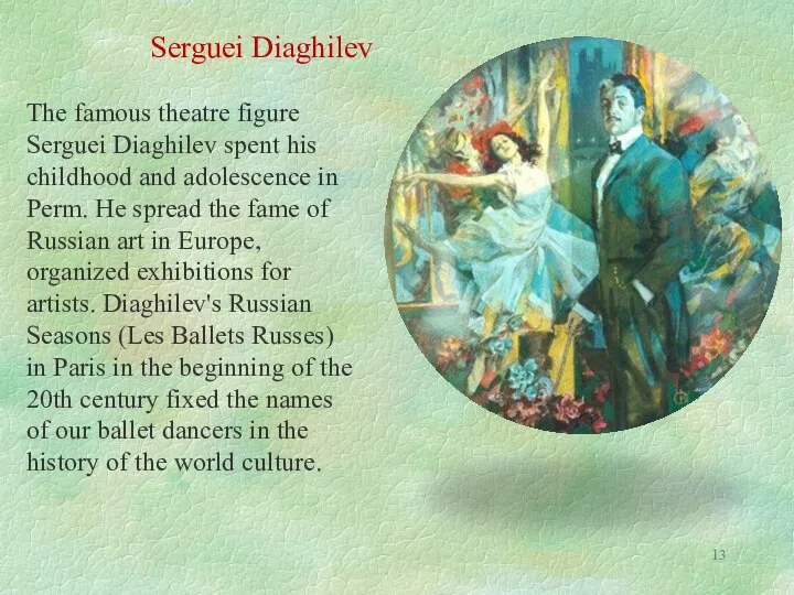 The famous theatre figure Serguei Diaghilev spent his childhood and adolescence