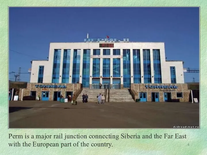 Perm is a major rail junction connecting Siberia and the Far