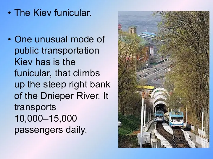 The Kiev funicular. One unusual mode of public transportation Kiev has