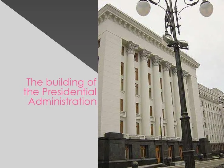 The building of the Presidential Administration