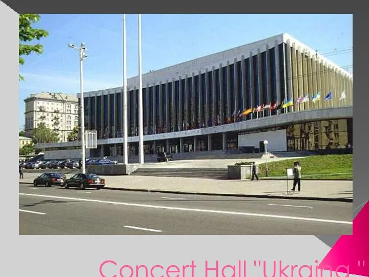 Concert Hall "Ukraina "