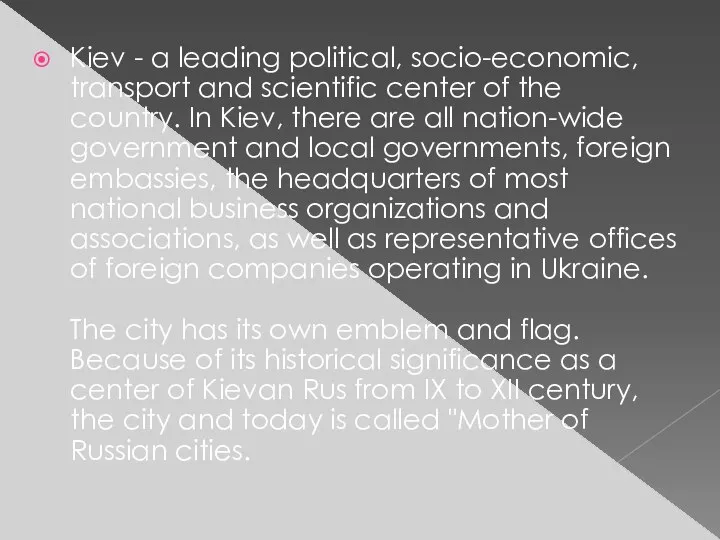Kiev - a leading political, socio-economic, transport and scientific center of