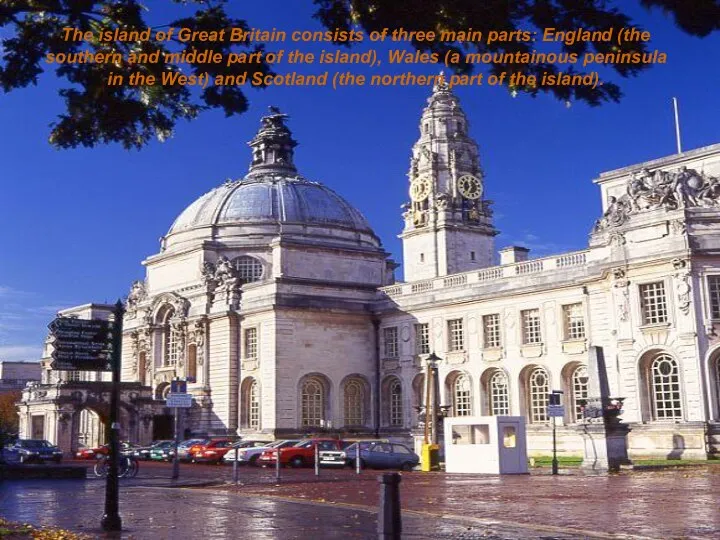 The island of Great Britain consists of three main parts: England