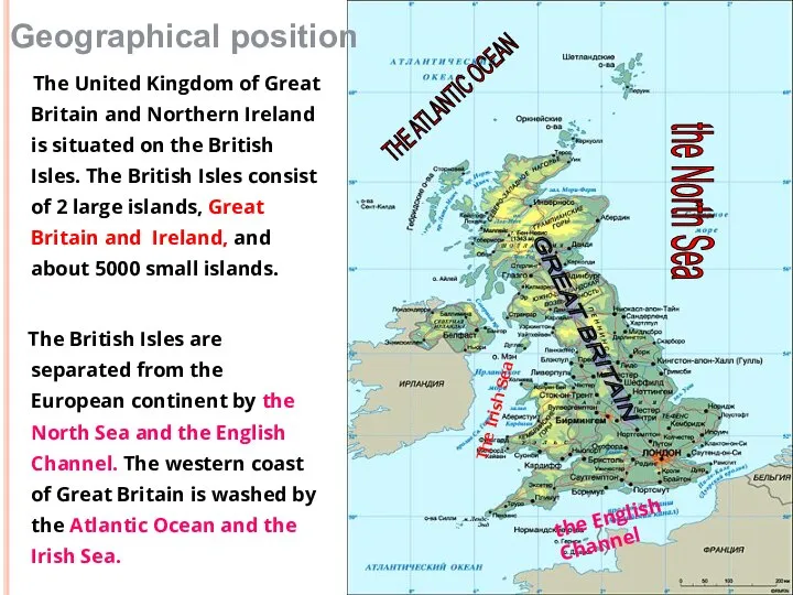 The United Kingdom of Great Britain and Northern Ireland is situated