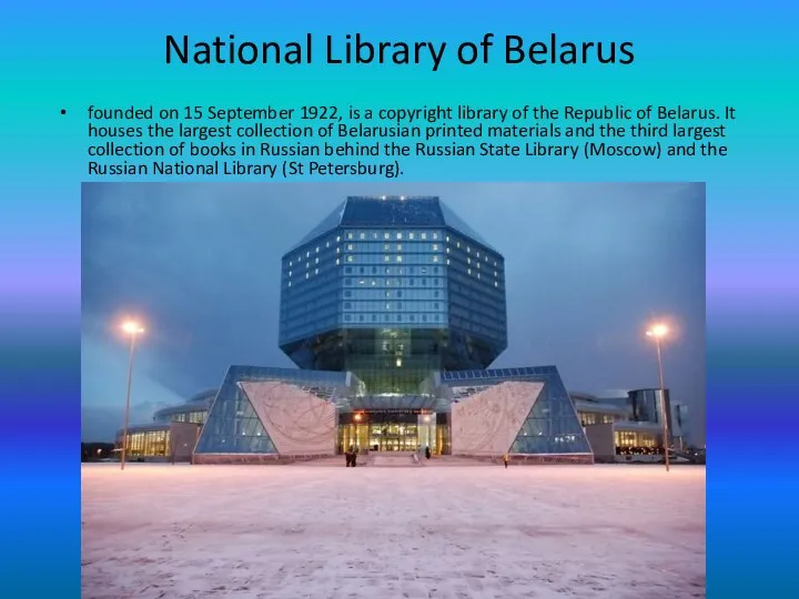 National Library of Belarus founded on 15 September 1922, is a