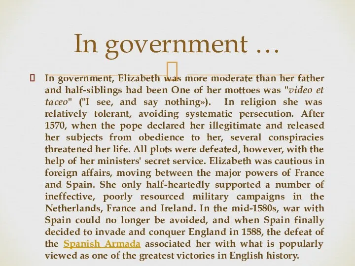 In government, Elizabeth was more moderate than her father and half-siblings