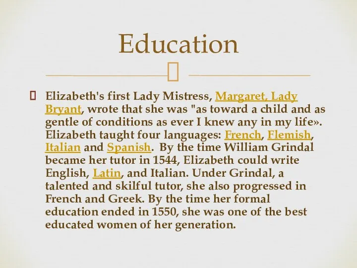 Elizabeth's first Lady Mistress, Margaret, Lady Bryant, wrote that she was