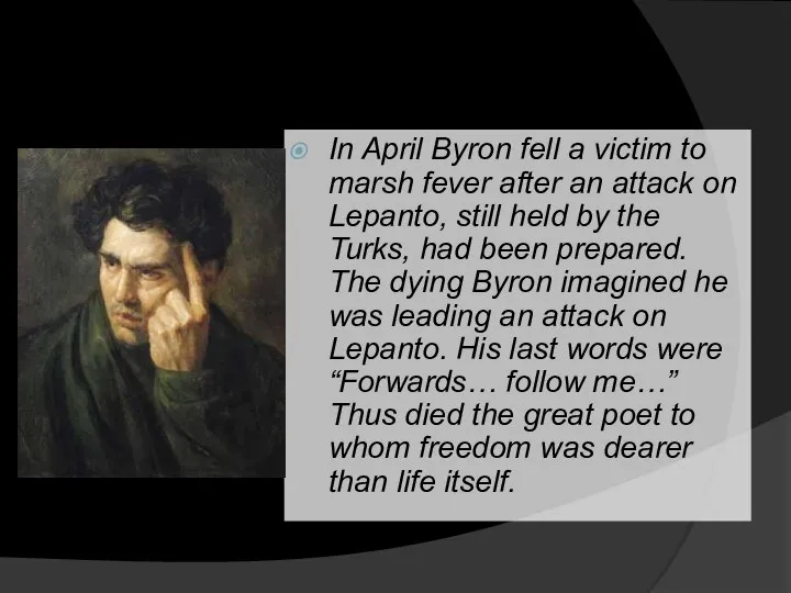 In April Byron fell a victim to marsh fever after an