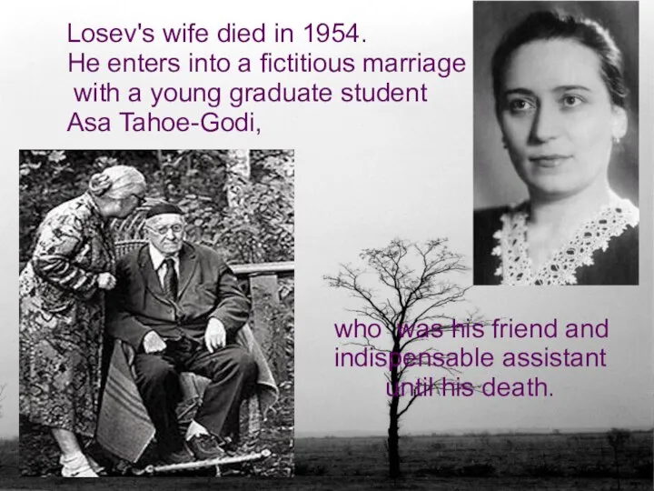 Losev's wife died in 1954. He enters into a fictitious marriage