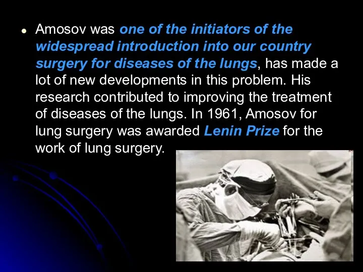 Amosov was one of the initiators of the widespread introduction into