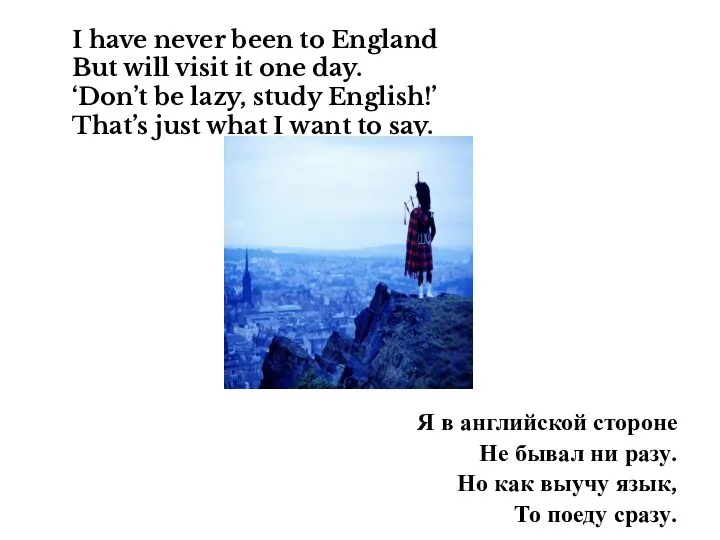 I have never been to England But will visit it one