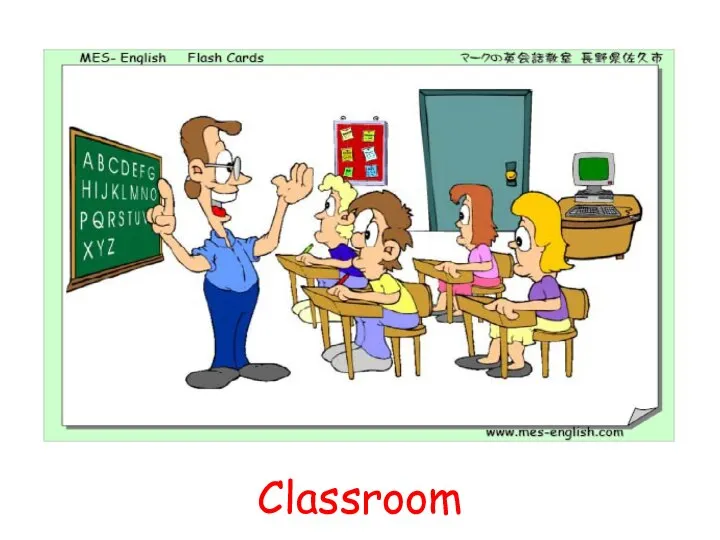 Classroom