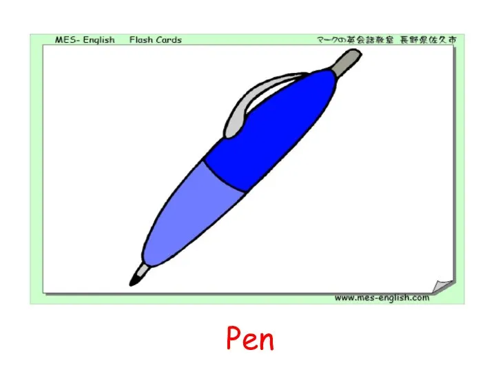 Pen