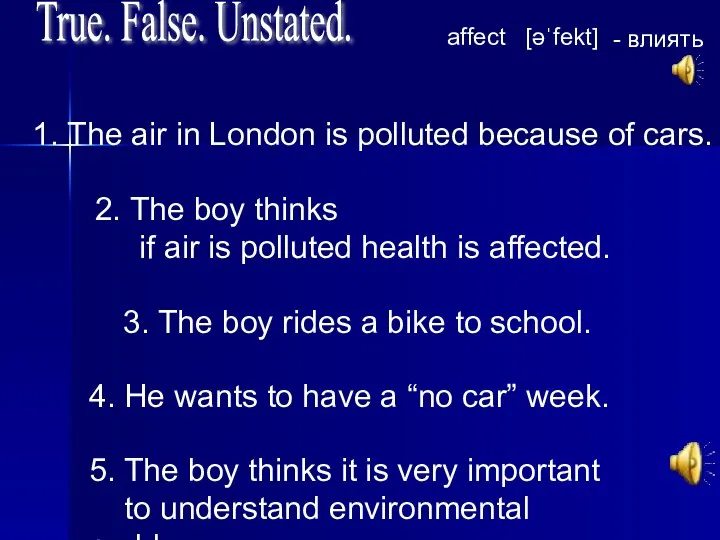 1. The air in London is polluted because of cars. 3.