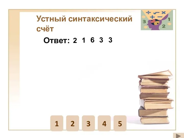 [Потянул западный ветерок], и [пухлая белая туча заволокла со всех сторон