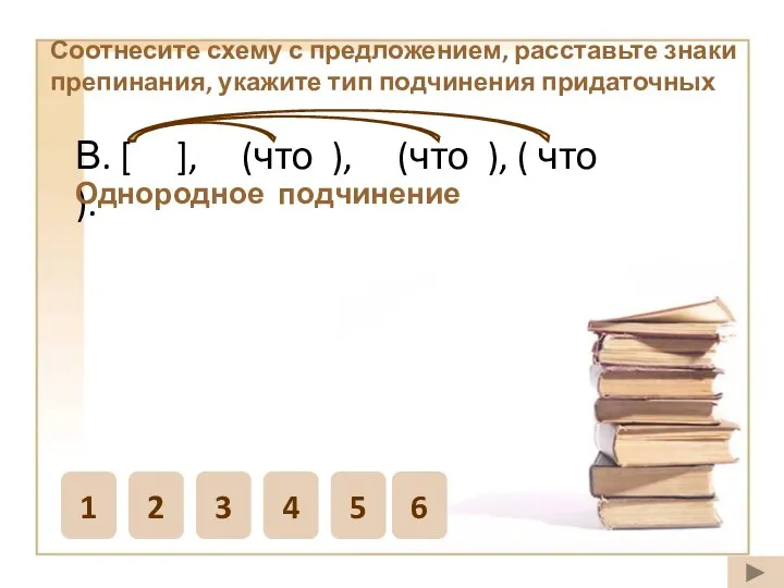 5) Я ни о чём другом кроме уженья не мог ни